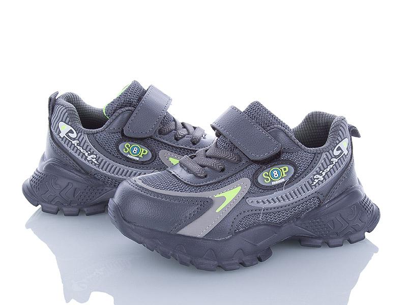 Кроссовки для мальчиков AlemyKids-Caroc (25-30) XXD2851B (деми)