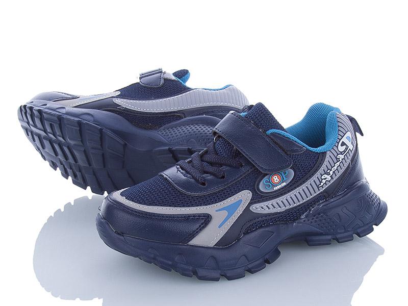 Кроссовки для мальчиков AlemyKids-Caroc (25-30) XXD2851C (деми)
