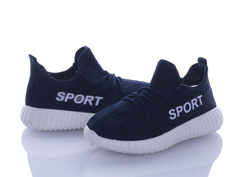 Кроссовки для мальчиков AlemyKids-Caroc (25-30) MB3056C (деми)