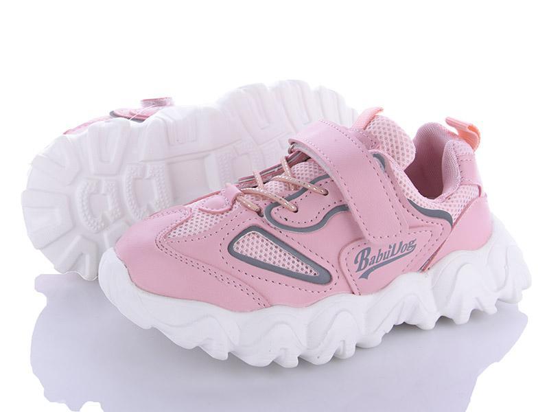 Кроссовки для девочек Class-shoes (26-31) BD2025-1 pink (26-31)(10) (деми)