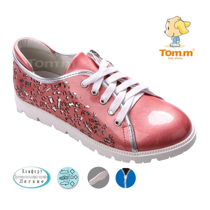 Туфли для девочек ТОМ.М (32-37) 3032D (деми)