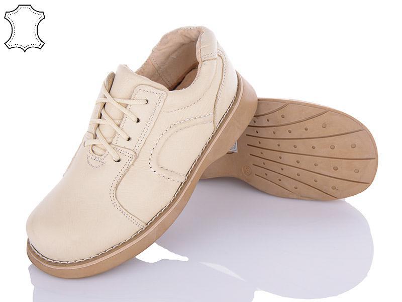 Туфли для мальчиков NASHI (31-36) NV604 beige (деми)