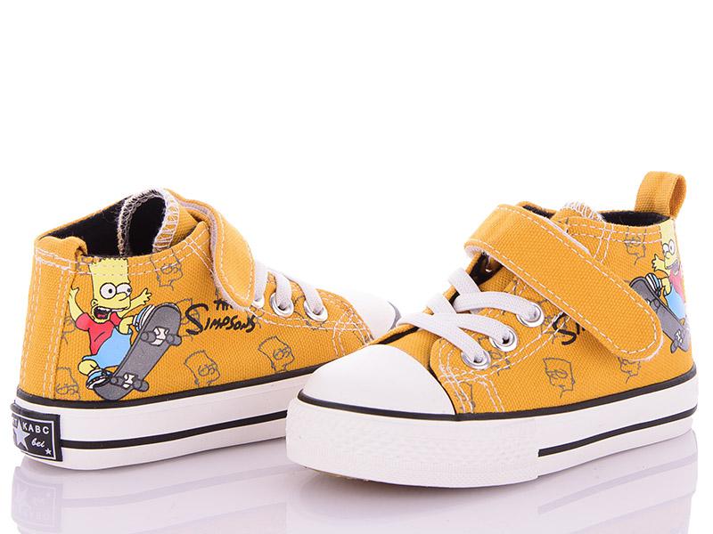 Кеды детские Class-shoes (20-25) B16 yellow (деми)