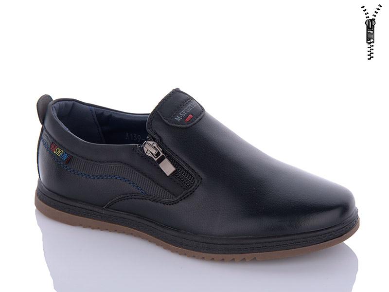 Туфли для мальчиков EEBB (32-37) A139-1 (деми)