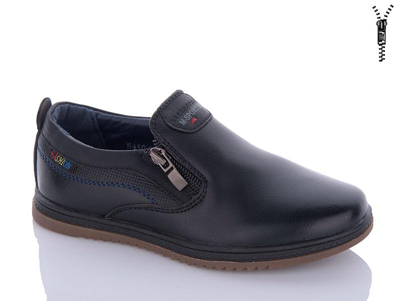 Туфли для мальчиков EEBB (27-32) B130-1 (деми)