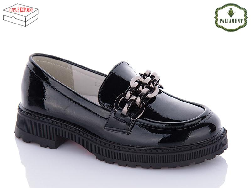 Туфли для девочек Paliament (30-37) W21-2 (деми)