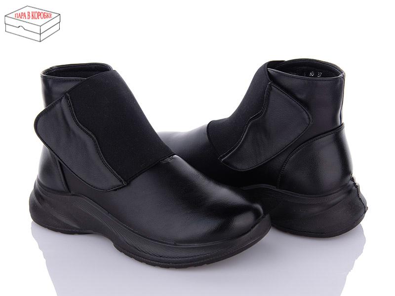 Ботинки женские Zahar (36-41) E210 (деми)