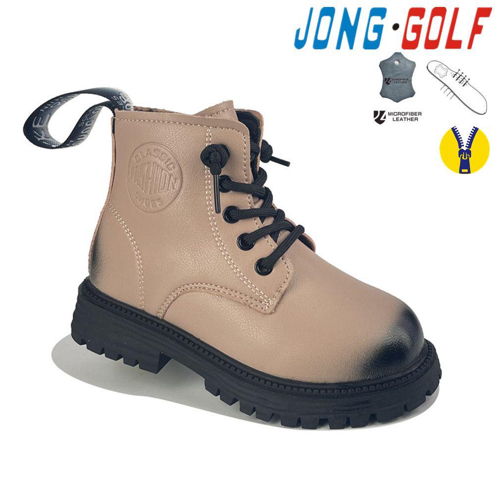 Ботинки для девочек Jong-Golf (22-27) A30802-3 (деми)