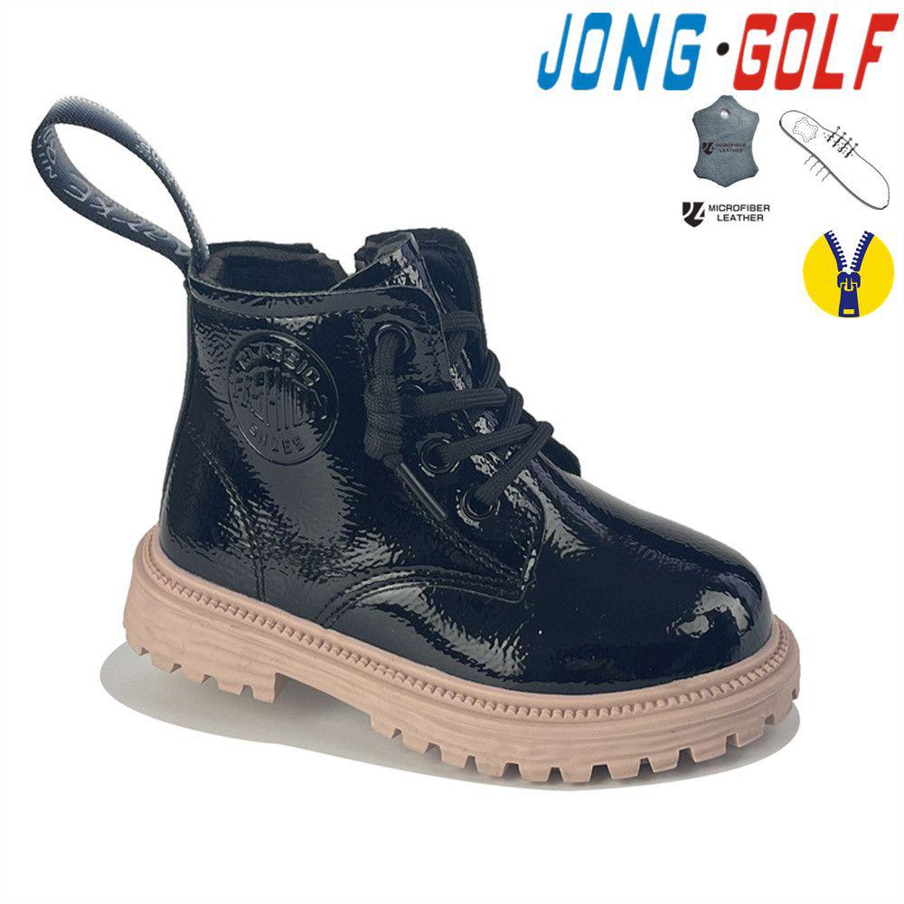 Ботинки для девочек Jong-Golf (22-27) A30802-30 (деми)