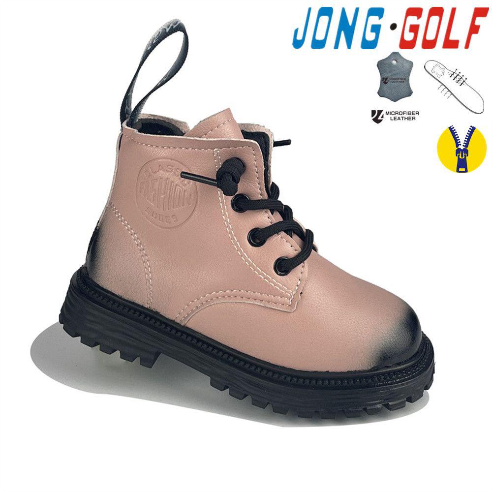 Ботинки для девочек Jong-Golf (22-27) A30802-8 (деми)