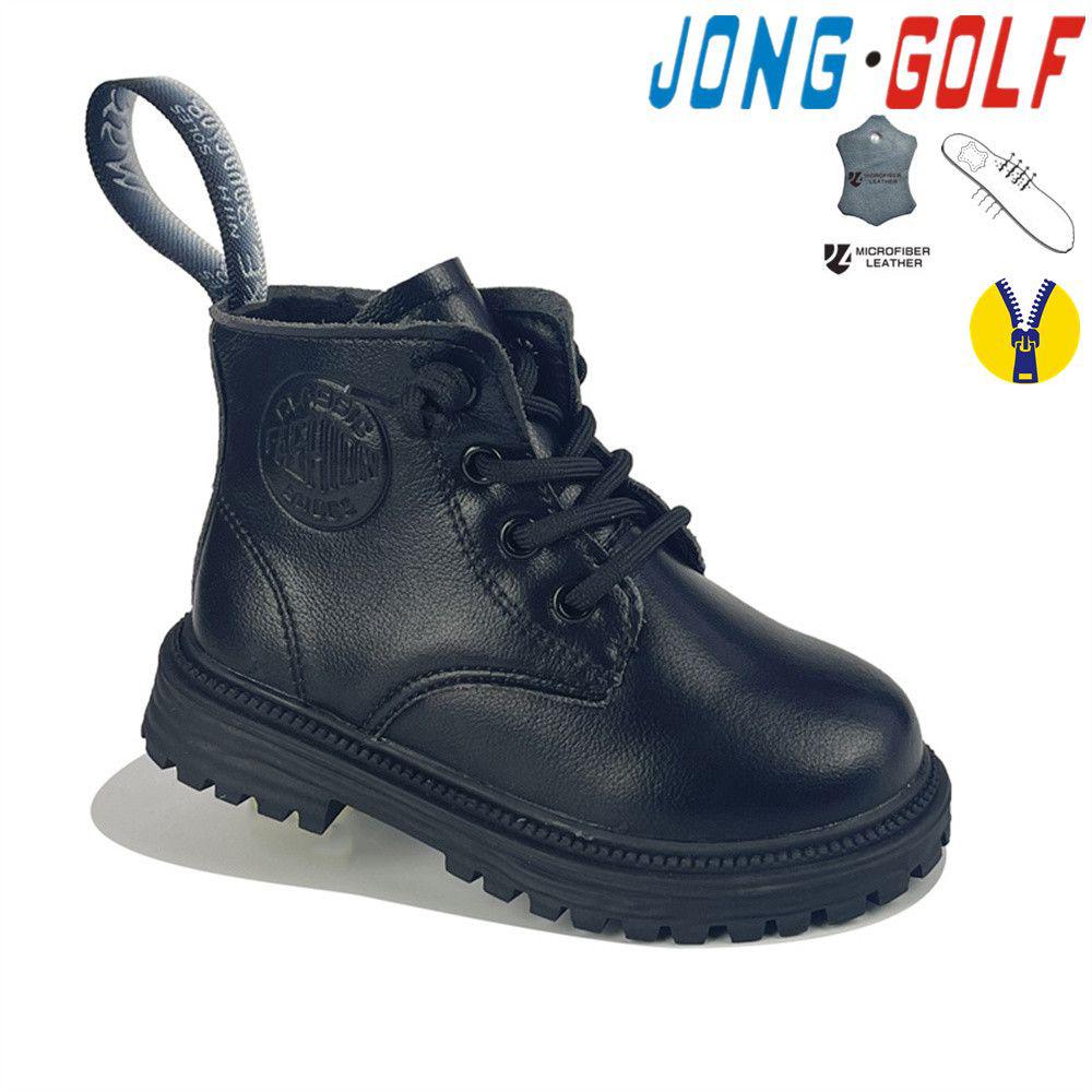 Ботинки для девочек Jong-Golf (27-32) B30803-0 (деми)