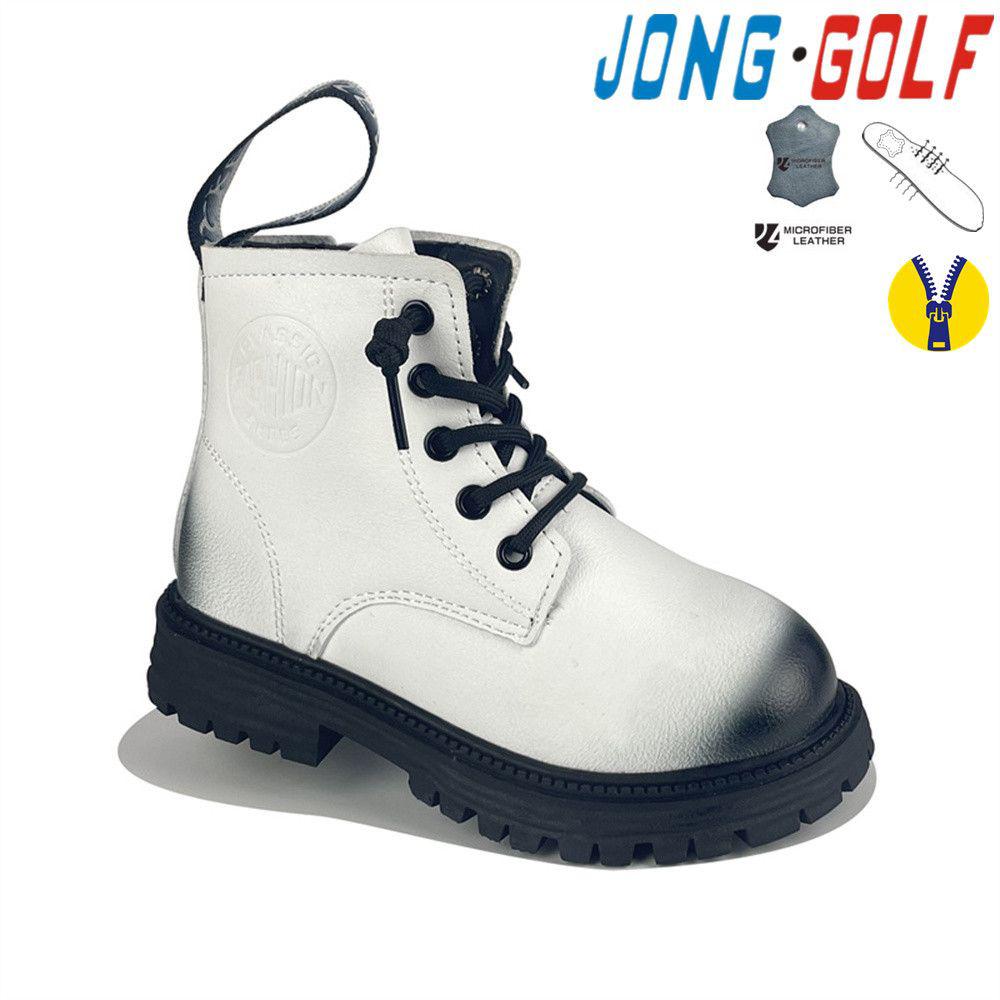 Ботинки для девочек Jong-Golf (27-32) B30803-7 (деми)