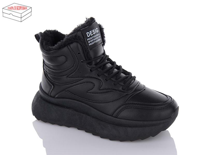 Кроссовки женские зима ABA (36-41) JP31 all black (зима)