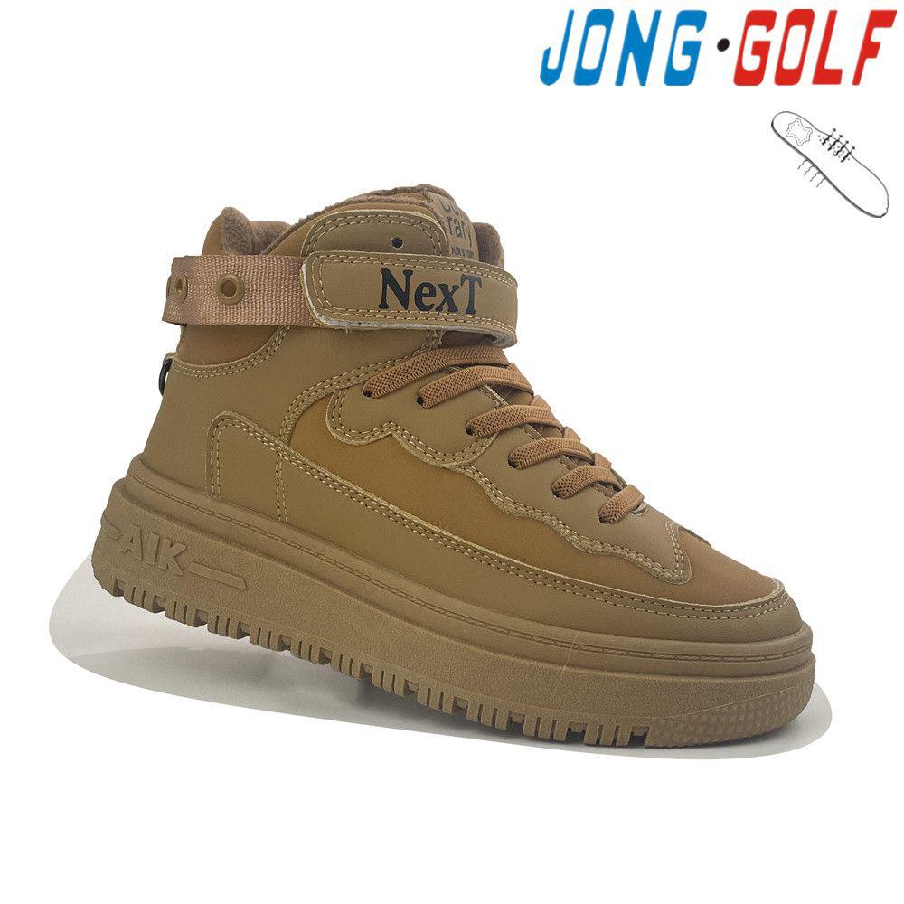 Кроссовки для мальчиков Jong-Golf (32-32) C30744-14 (деми)