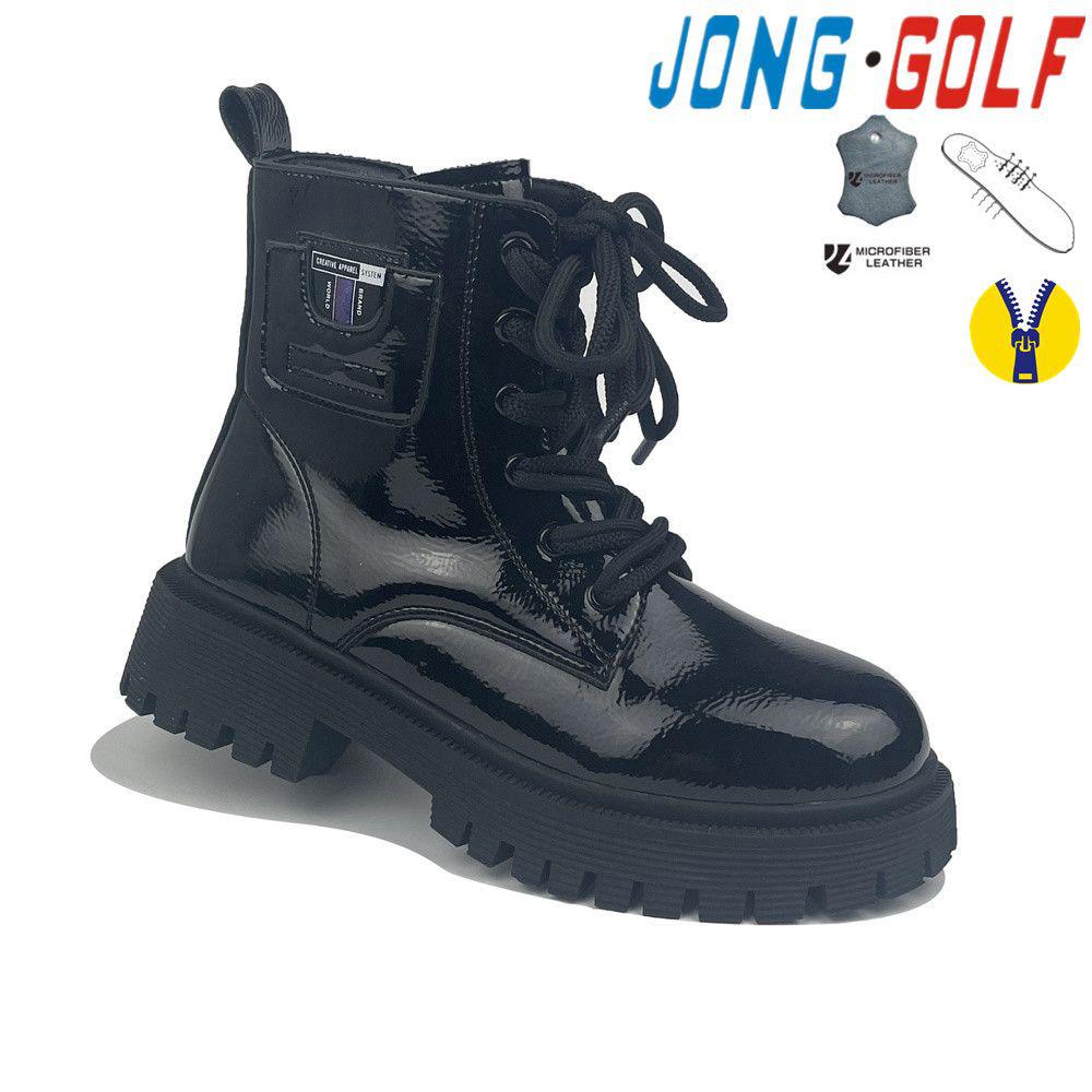 Ботинки для девочек Jong-Golf (32-37) C30810-30 (деми)