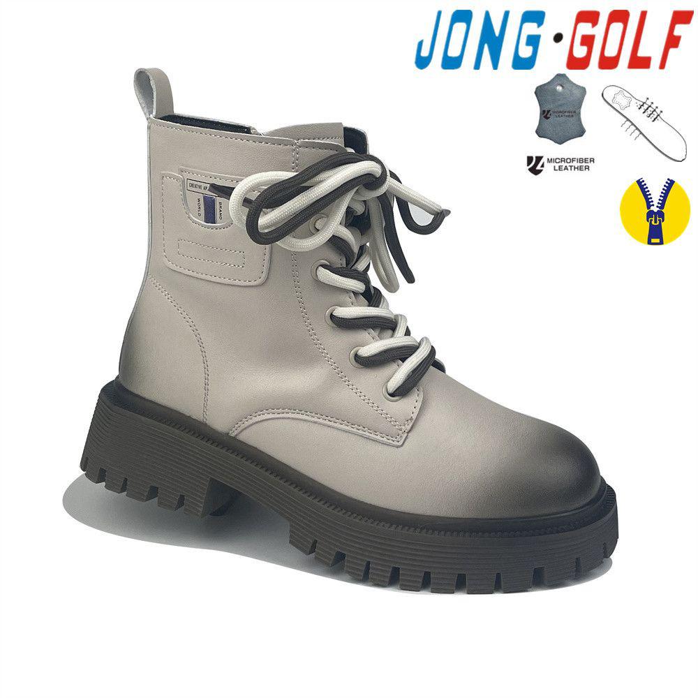 Ботинки для девочек Jong-Golf (32-37) C30810-6 (деми)