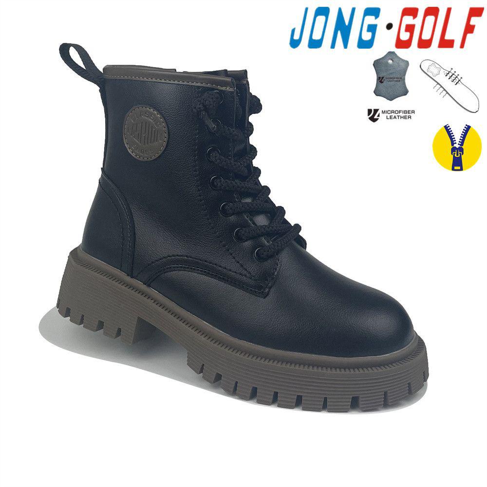 Ботинки для девочек Jong-Golf (32-37) C30811-0 (деми)