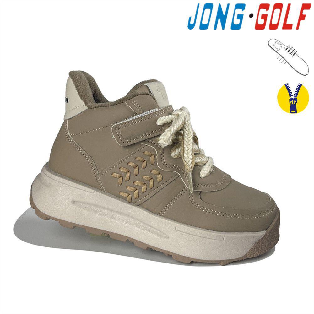 Ботинки для девочек Jong-Golf (32-37) C30782-3 (деми)