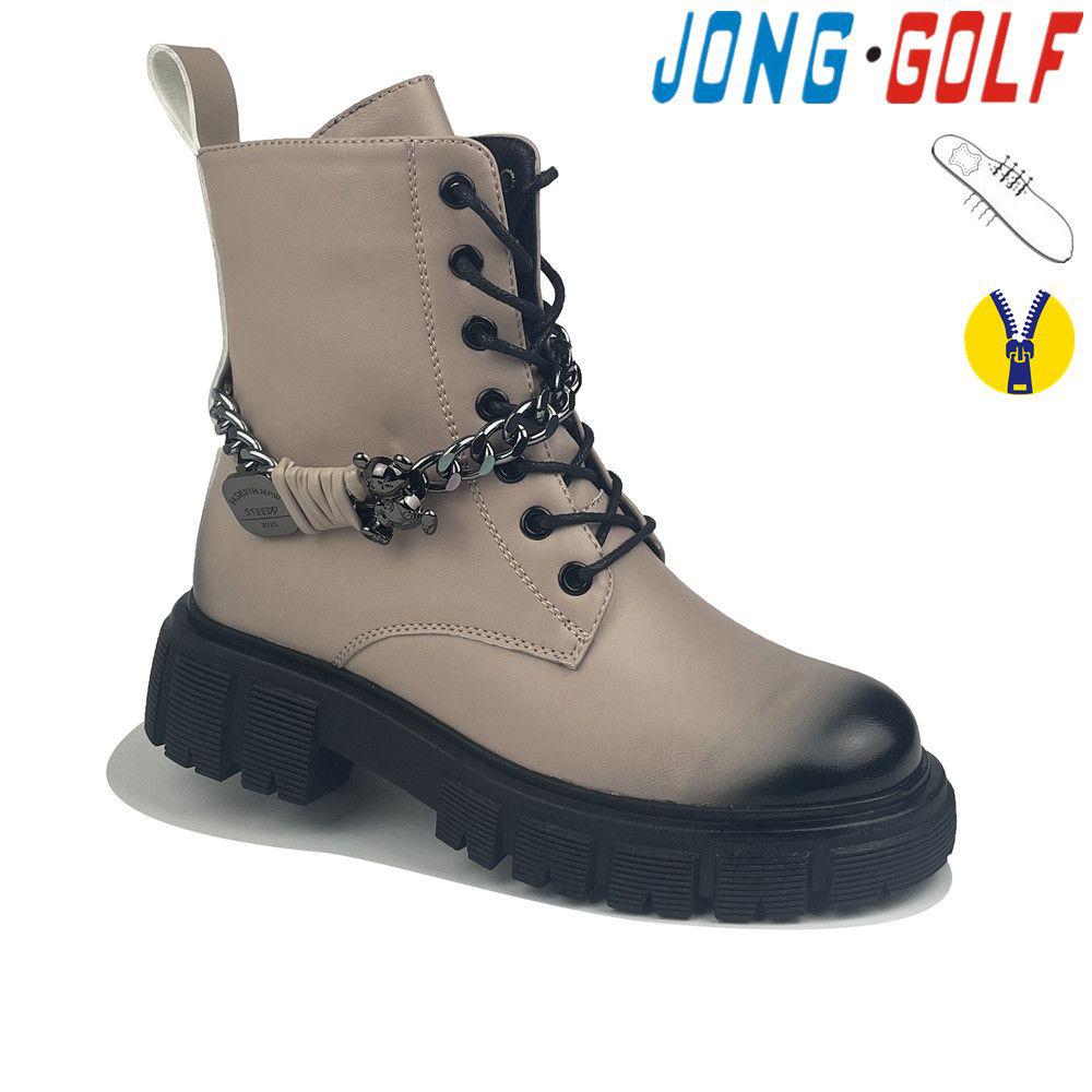 Ботинки для девочек Jong-Golf (33-38) C30793-3 (деми)