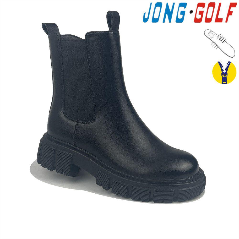 Ботинки для девочек Jong-Golf (33-38) C30813-0 (деми)