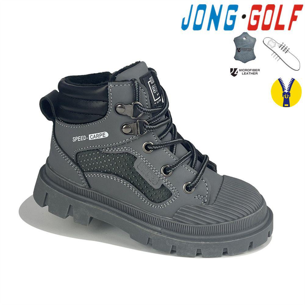 Ботинки для девочек Jong-Golf (27-32) B30806-2 (деми)