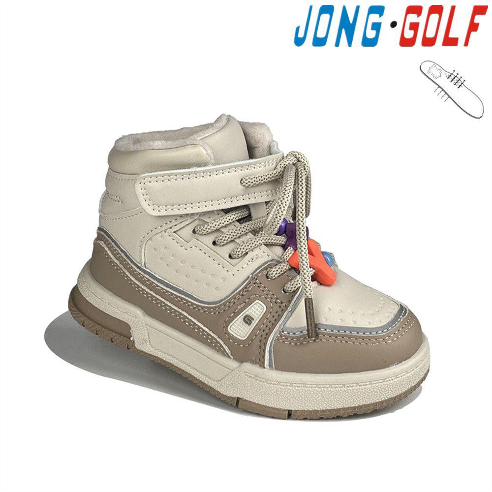Ботинки для девочек Jong-Golf 31-36) C30780-3 деми)