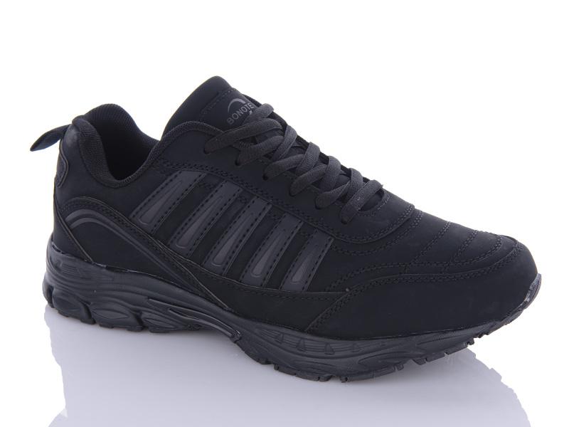 Кроссовки мужские Bonote (41-46) A9015-4 (деми)