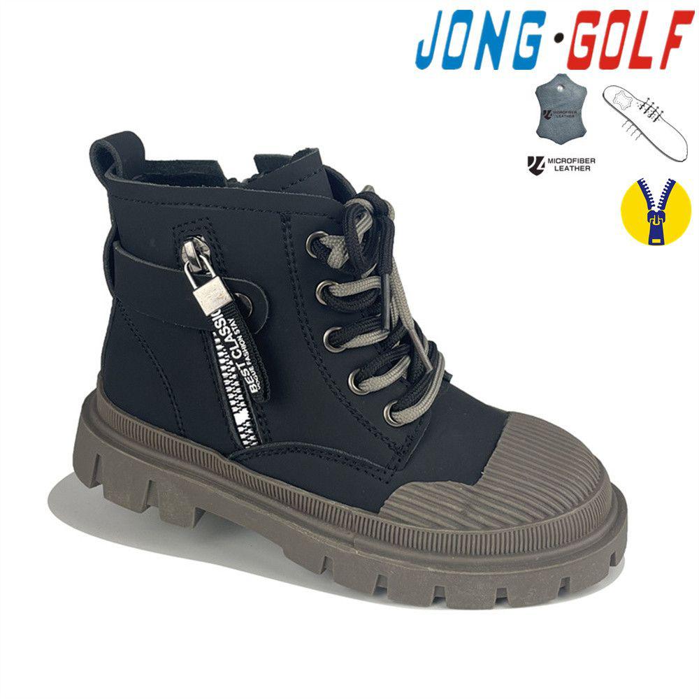 Ботинки для девочек Jong-Golf (27-32) B30807-30 (деми)