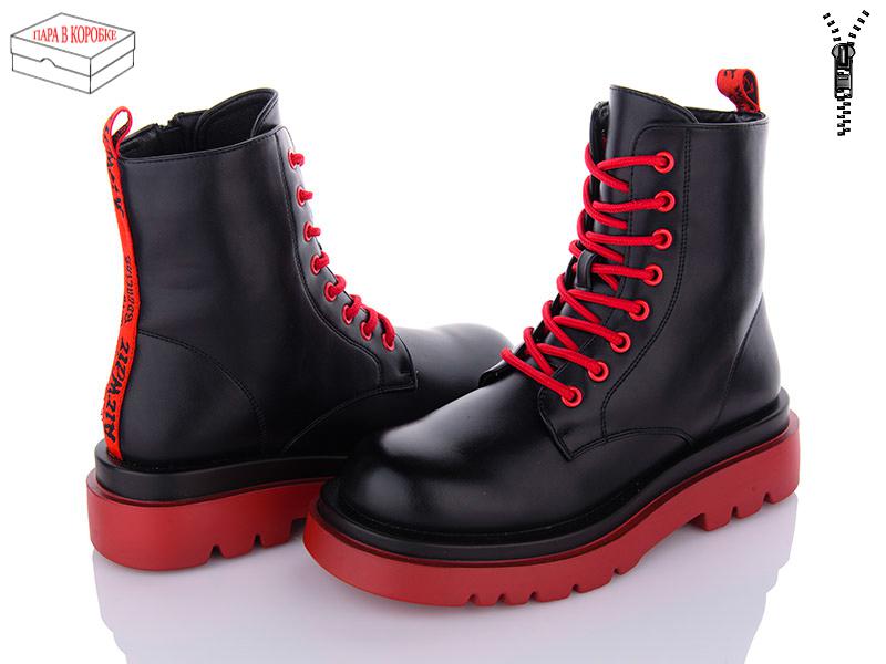 Ботинки женские ABA (36-41) 2091 (деми)