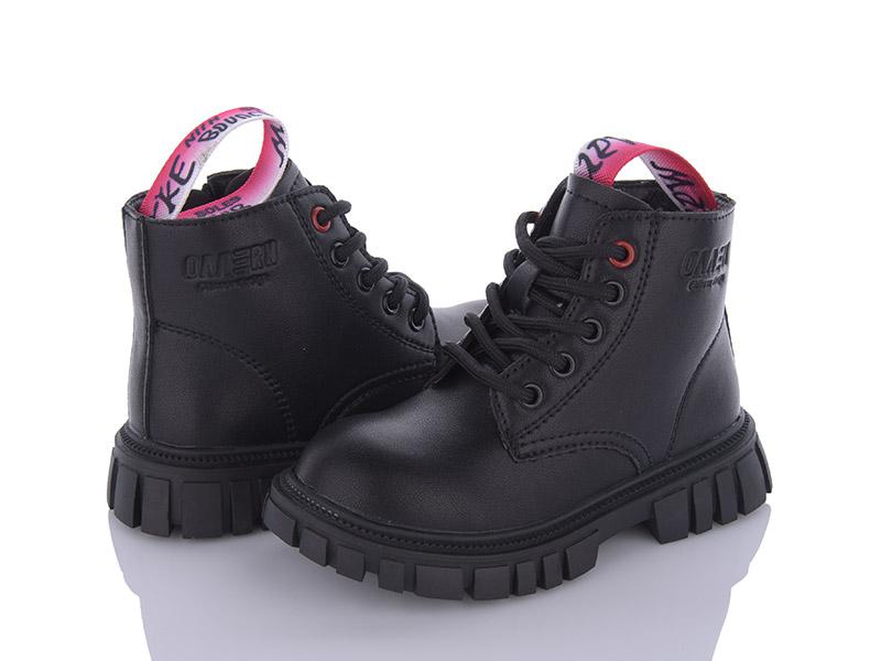 Ботинки для девочек С.Луч (27-32) Q2238-1 (деми)