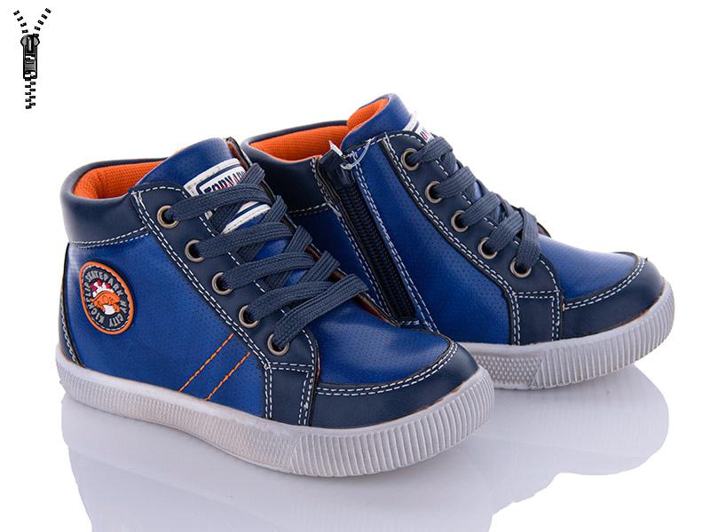 Ботинки для мальчиков С.Луч (26-31) A7296 navy-blue (деми)