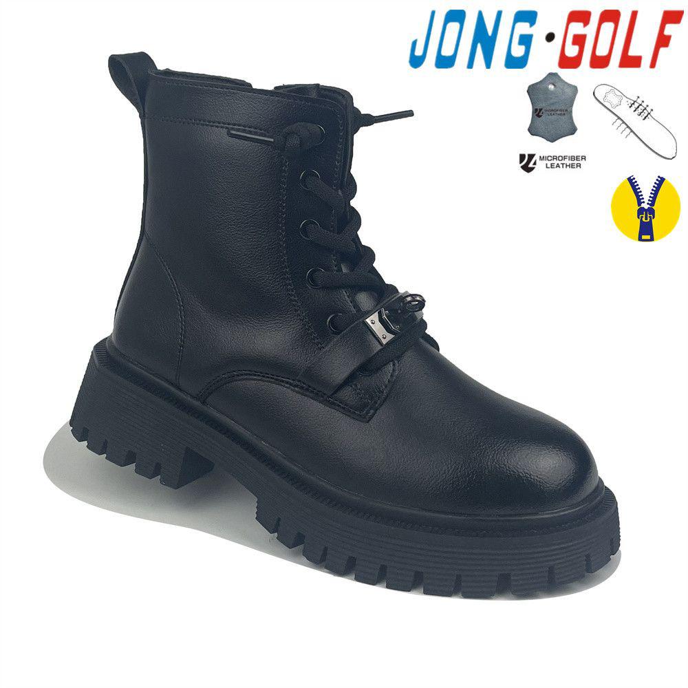 Ботинки для девочек Jong-Golf (32-37) C30809-0 (деми)