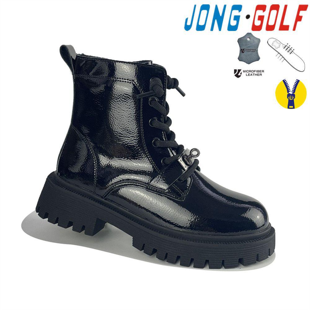 Ботинки для девочек Jong-Golf (32-37) C30809-30 (деми)