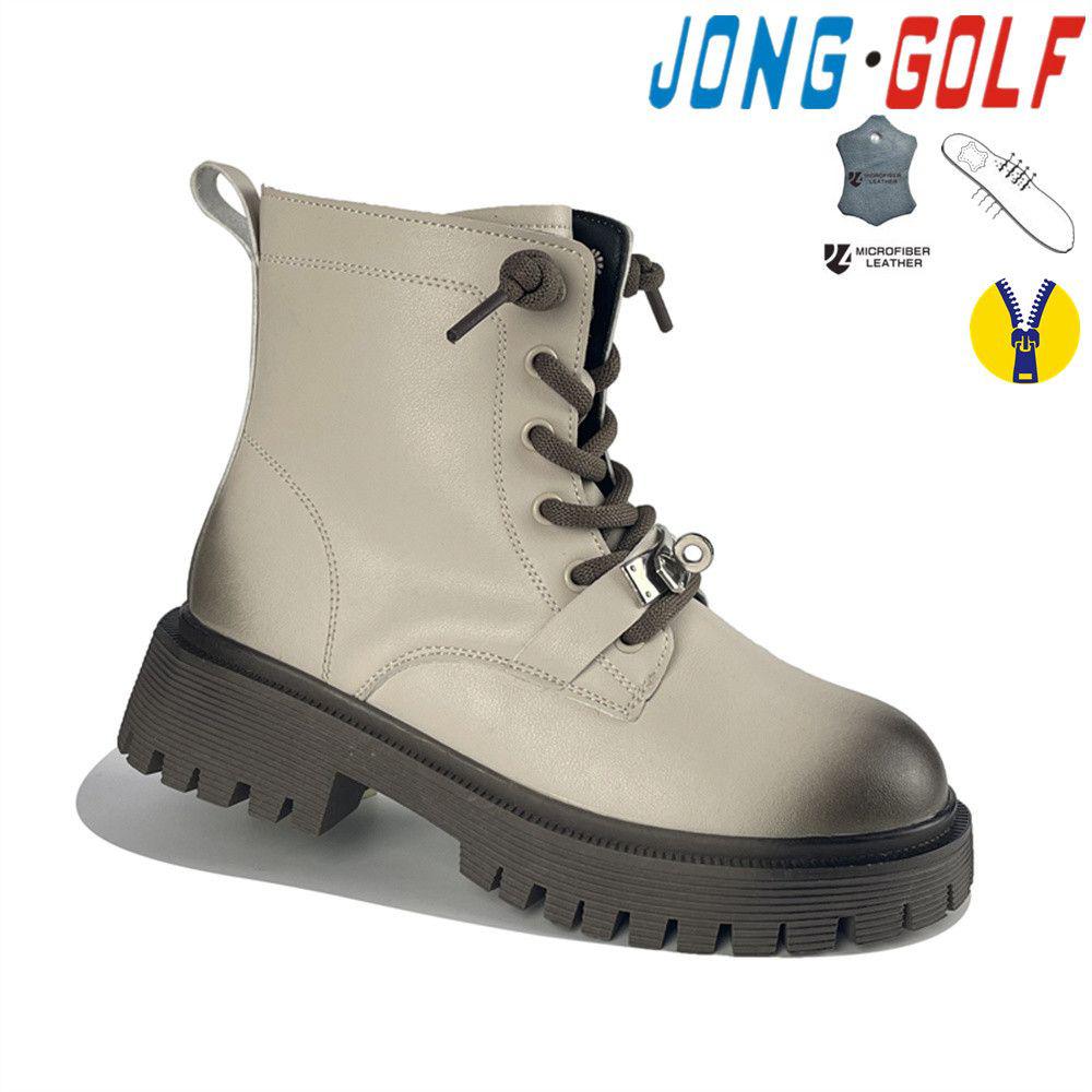 Ботинки для девочек Jong-Golf (32-37) C30809-6 (деми)