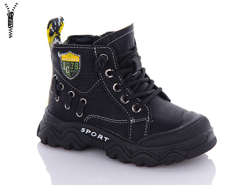 Ботинки для мальчиков Леопард (27-31) 8037 black (деми)