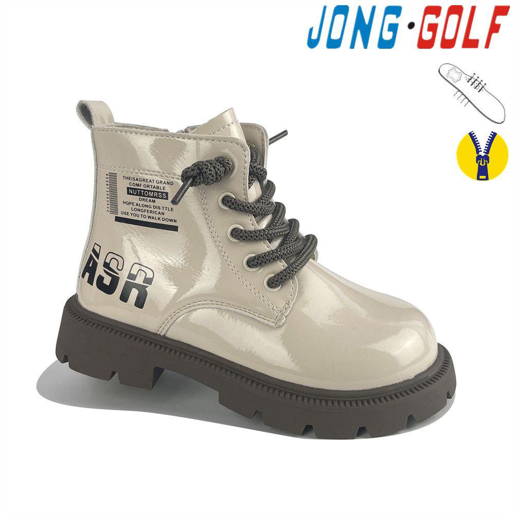 Ботинки для девочек Jong-Golf (26-31) B30814-6 (деми)