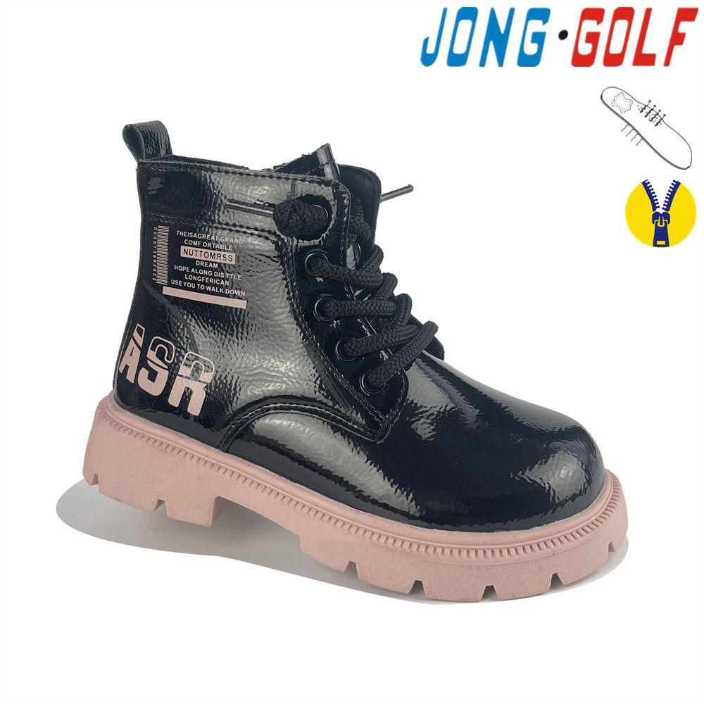 Ботинки для девочек Jong-Golf (26-31) B30814-8 (деми)
