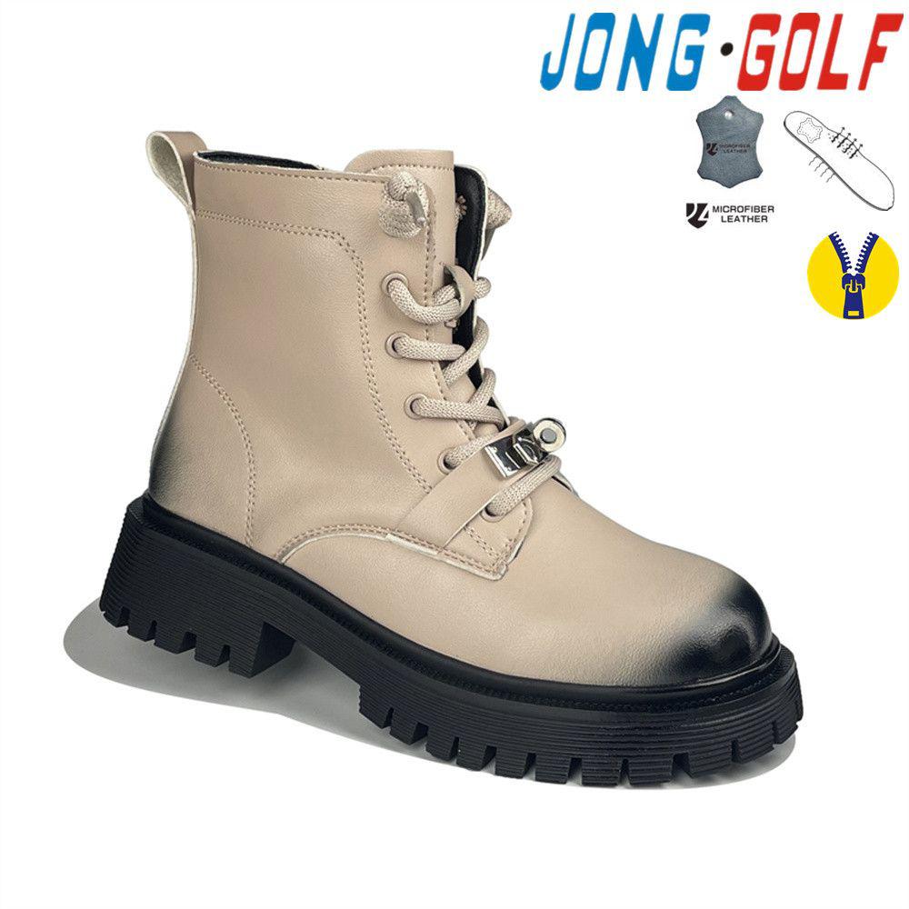 Ботинки для девочек Jong-Golf (32-37) C30809-3 (деми)