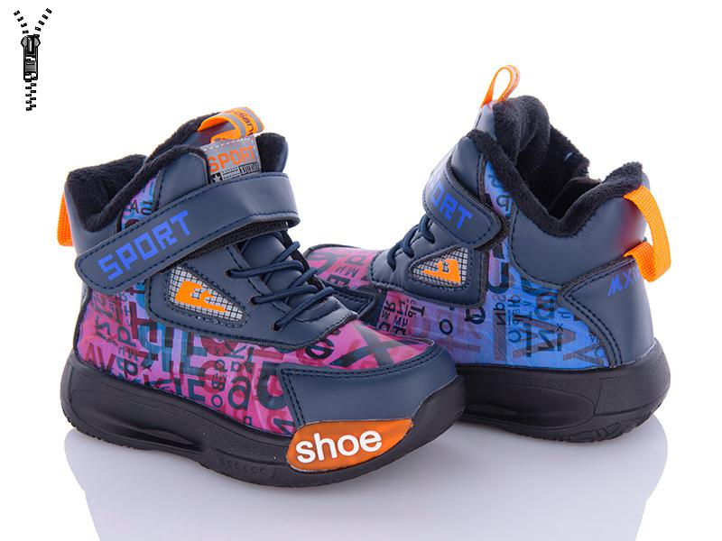 Ботинки для девочек OkShoes (23-28) 5932-5B (деми)