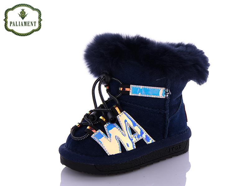 Угги (UGG) детские Paliament (21-25) C20957-1 (зима)