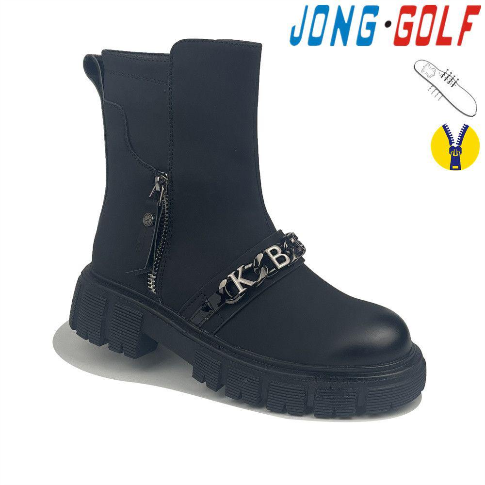 Ботинки для девочек Jong-Golf (33-38) C30795-30 (деми)