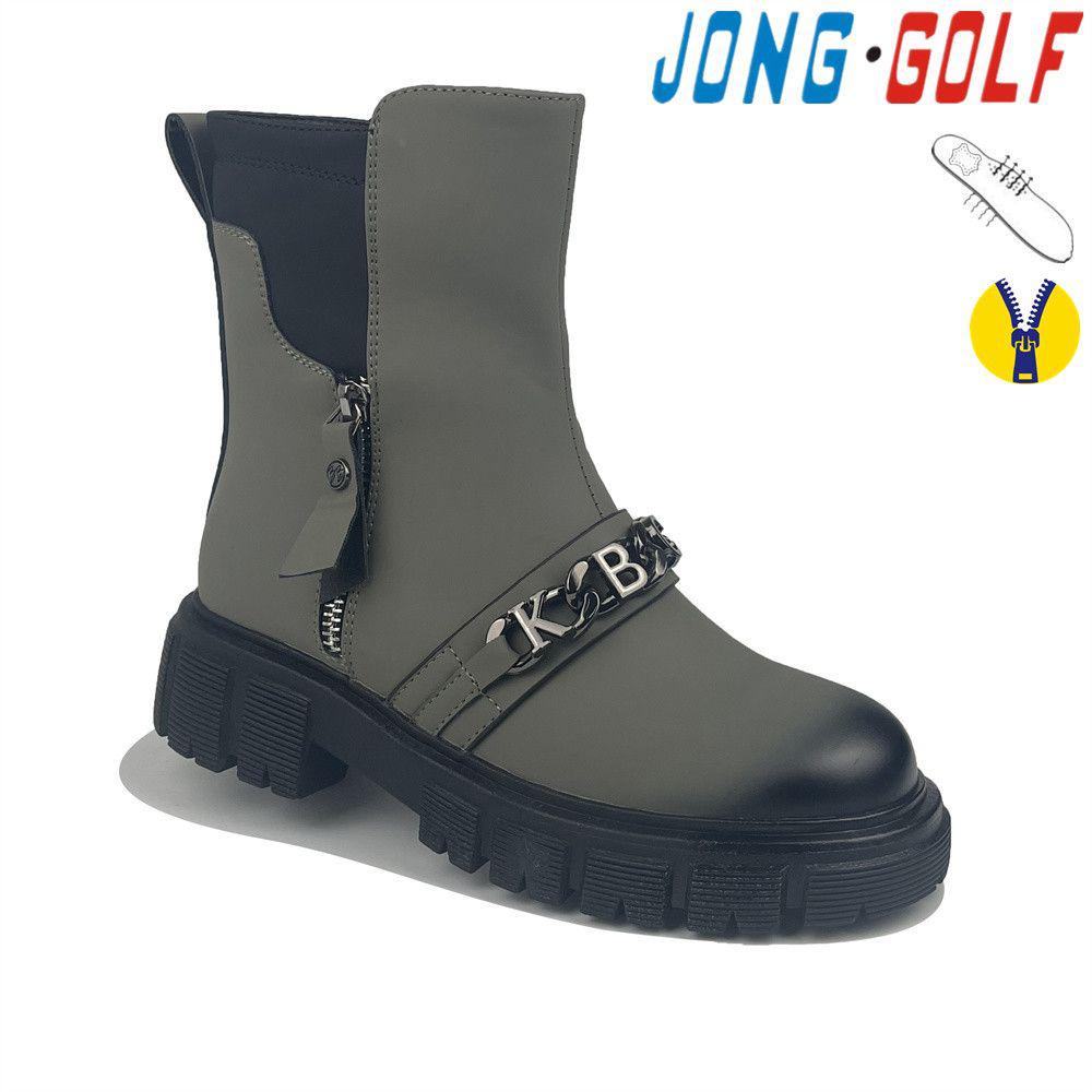 Ботинки для девочек Jong-Golf (33-38) C30795-5 (деми)