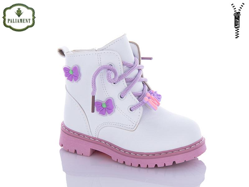 Ботинки детские зимние для девочек Paliament (23-28) K117D (зима)