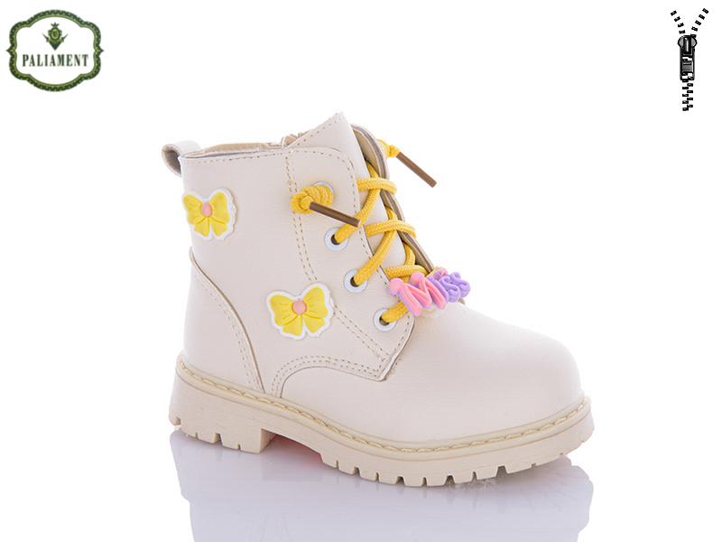 Ботинки детские зимние для девочек Paliament (23-28) K117E (зима)