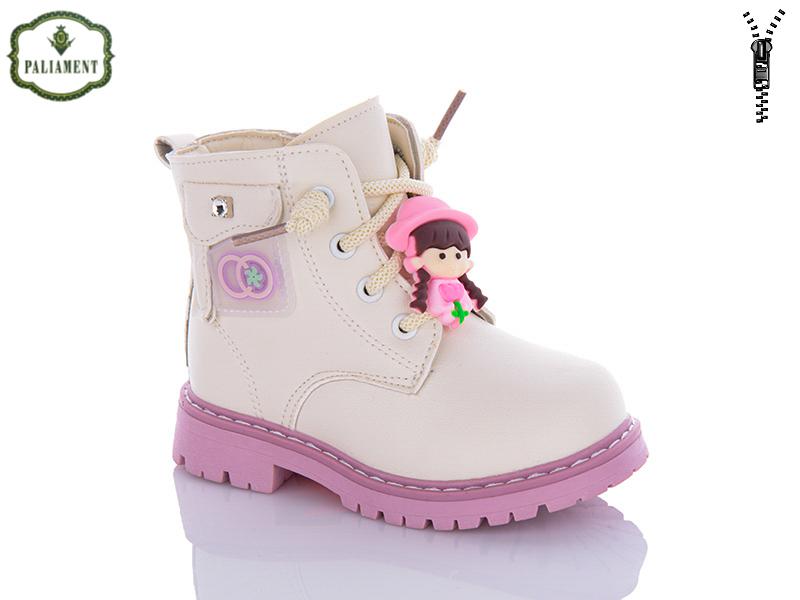 Ботинки детские зимние для девочек Paliament (23-28) K118A (зима)