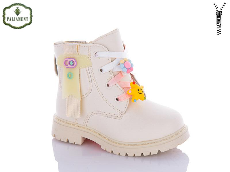 Ботинки детские зимние для девочек Paliament (23-28) K119D (зима)