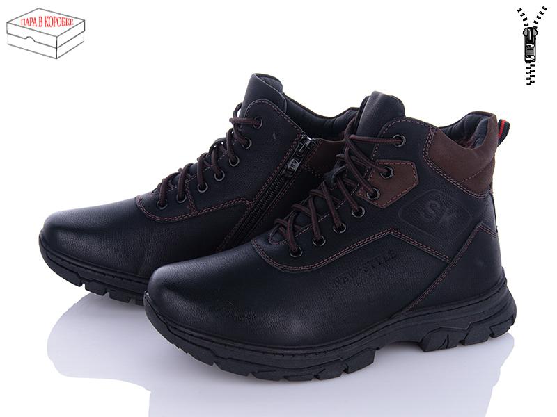 Ботинки подростковые зима Nasite (36-41) TM01-10A (зима)