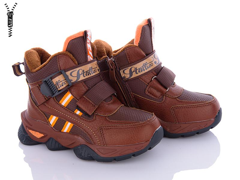 Ботинки для мальчиков OkShoes (26-31) B5028-4 (деми)