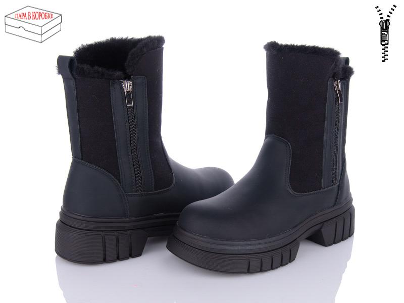 Ботинки женские зима ZDW (36-41) J501-1 (зима)