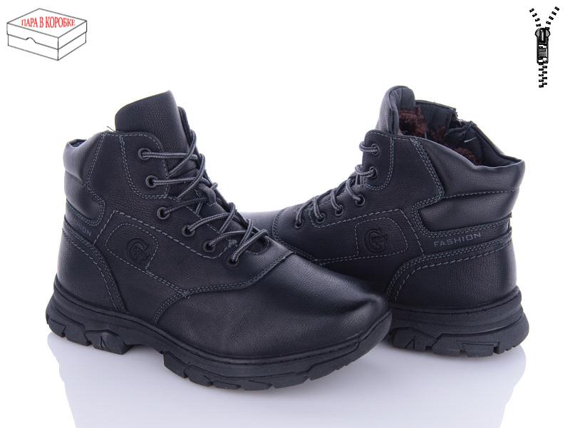 Ботинки подростковые зима Nasite (36-41) TM01-1A (зима)